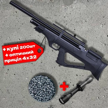 Пневматична гвинтівка Hatsan FlashPup-S PCP 4.5 мм + приціл 4х32 + кулі 200шт — потужна bullpup-гвинтівка, 30 Дж, компактна та точна