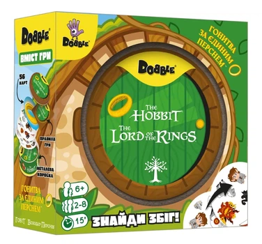 Настільна гра Geekach Доббль Володар Перснів і Гобіт (Dobble: The Lord of the Rings & Hobbit, Добль, Dobble, Spot It!)