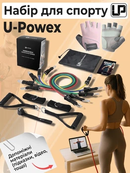 Набор для спорта эспандеры U-Powex трубчатые тренировочные жгут для упражнений 5 шт многофункциональные + перчатки для занятий U-Powex + видео упражнения инструкция и подсказки 1806214204