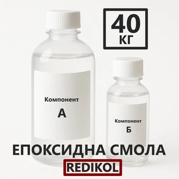 Прозрачная эпоксидная смола Redikol 40 кг с отвердителем | Для заливки столов, полов, картин и декора
