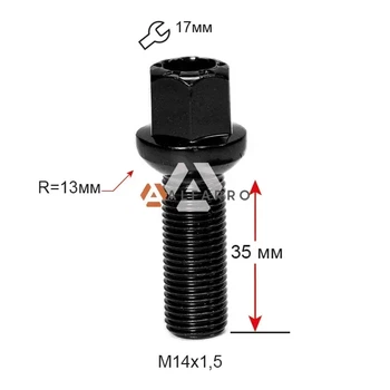 Болт колесный A184137 BA М14х1,5х35мм Сфера R13 Ключ 17 (Audi, Seat, Skoda, Mercedes-Benz, Volkswagen)