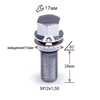 Болт колесный A175110 PCD M12X1,50X28 Хром Конус со смещением +-1мм ключ 17мм (BMW, Daewoo, Opel, Renault)