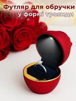 Коробочка для кольца с подсветкой led для предложения в виде розы Rose Red шкатулка футляр для предложения с бархатной отделкой