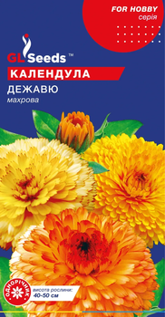 Насіння Календула (нагідки) Дежавю махрові суміш 0,5г GL Seeds