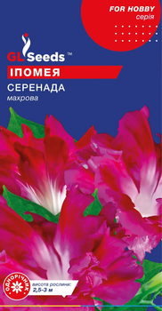 Насіння Іпомея Серенада 5нас GL Seeds