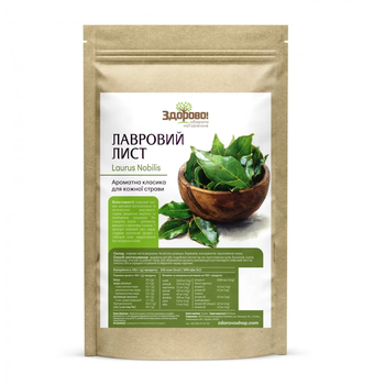 Лавровий лист натуральний Здорово 100 г