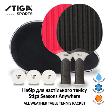 Набор для настольного тенниса Stiga Seasons Anywhere (1210-0122-01-1) 5139074