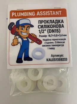 Набор силиконовых прокладок для воды 1/2″(10 шт)
