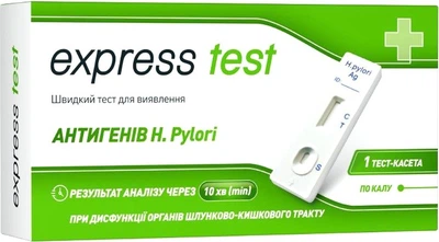 Express Test тест-кассета H. Рylori