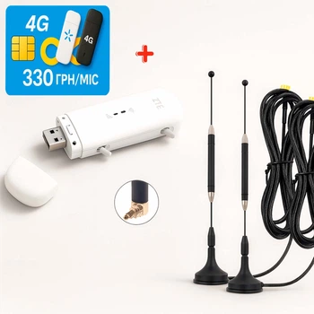 Мобильный 4G USB Wi-Fi модем/роутер ZTE MF79U + 2 автомобильные магнитные антенны по 7 dB + Подарок — безлимитная SIM-картка Киевстар