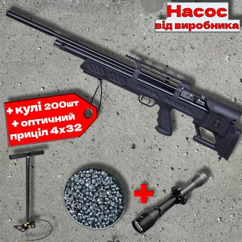 Пневматична гвинтівка Hatsan BullBoss PCP 4.5 мм з насосом Artemis 30D + приціл 4х32 + кулі 200шт — bullpup-гвинтівка 36 Дж, регульована, для точних тренувань
