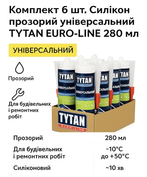 Комплект х 6 шт. Силикон прозрачный TYTAN EURO-LINE універсальний 280 мл