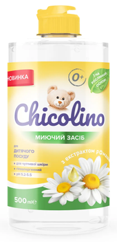 Засіб для миття дитячого посуду Chicolino ромашка, 500 мл