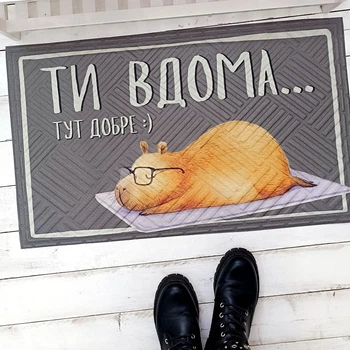Килим придверний Presentville з принтом Капібара ти вдома (KOV_25J001)