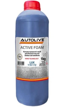 Активная пена AUTOLIVE Active Foam Lux Nano Technology 1кг