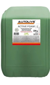 Активная пена улучшенная формула AUTOLIVE Active Foam Lime 22кг