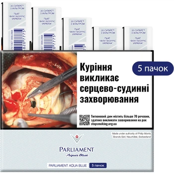Миниблок сигарет Parliament Aqua Blue x 5 пачек (7622100545606)