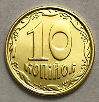 Монета 10 копеек 2022 - UNC, из ролла
