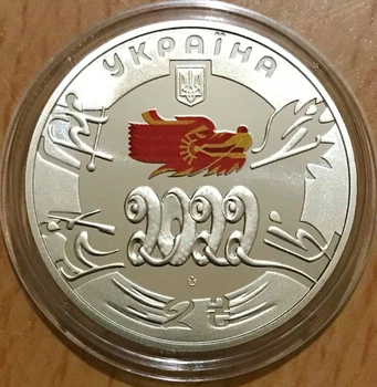 Монета 2 гривны 2022 "XXIV зимние Олимпийские игры" в Пекине