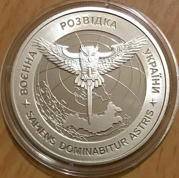 Монета 5 гривен 2023 "Военная разведка Украины"