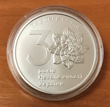 Монета 1 гривня 2021 "30 років Незалежності України" Срібло Ag 999,9