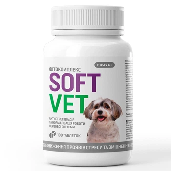 Фитокомплекс Provet SOFTVET для собак антистрессовое действие и нормализации работы нервной системы 100 таб
