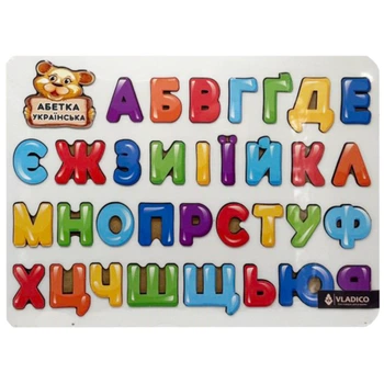 Дерев'яний пазл-вкладиш Абетка 29х39 см, 3240-01-001