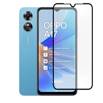 Защитное стекло для телефона OPPO Reno 5 Lite противоударное полноэкранное черное