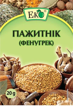 Пажитнік (Фенугрек) Еко 20 г