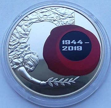 Памятная монета 75 лет освобождения Украины 5 гривен 2019