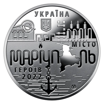 Пам’ятна медаль "Місто героїв - Маріуполь" 2022