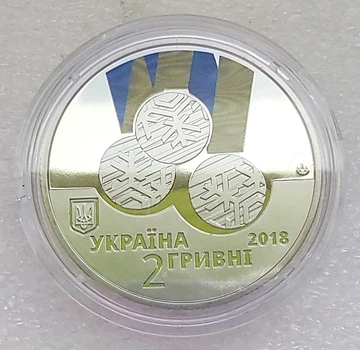 Памятная монета "ХІІ зимние Паралимпийские игры" 2 гривны 2018