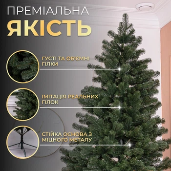 Литая искусственная елка 1.5 м зеленая Говерла Премиум TD-GOVGR15