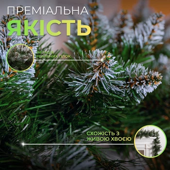 Искусственная гирлянда Хвоя 2.8 м зеленая новогодняя гирлянда с заснеженными кончиками реалистичная KOS Премиум