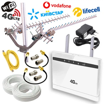 4G WI-FI комплект "Интернет в село и на дачу!" (Роутер CP-100 + Мощная антенна 32ДБ)