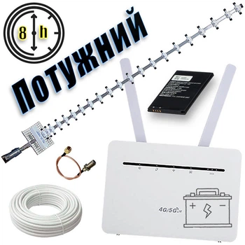 Мощный автономный интернет (LTE 4G Wi-Fi Router B535 Pro + Антенна 21 Дб)