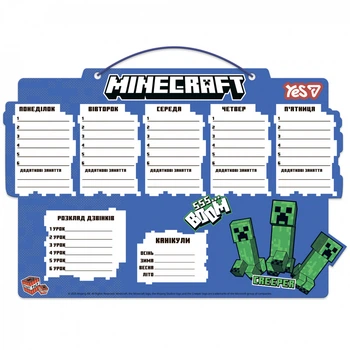 Расписание занятий 30х40 см ламинированный картон Minecraft Boom Yes, 470537