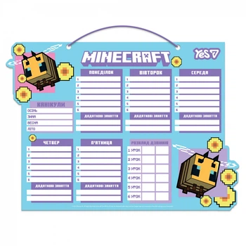 Расписание занятий 30х40 см ламинированный картон Minecraft Spring Yes, 470535