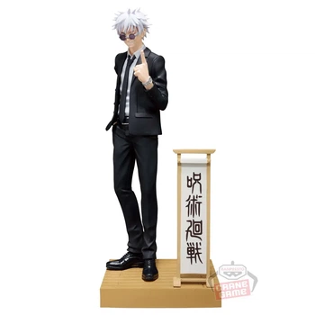 Аниме фигурка Banpresto Сатору Годжо Магическая битва Jujutsu Kaisen Diorama Figure - Satoru Gojo (Suit Ver)