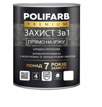 Защита 3 в 1 Polifarb, молотковая с перламутровым эффектом, коричневый, 2,0 кг