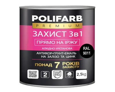 Защита 3 в 1 Polifarb, черная, RAL9011, 2,5 кг