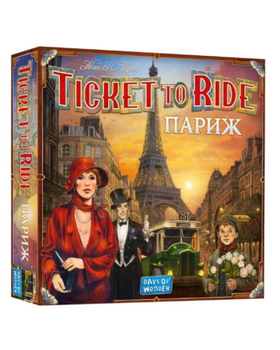 Настольная игра Билет на поезд: Париж (украинская версия)