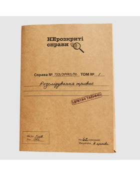 Настільна гра Нерозкриті Справи (українська версія)