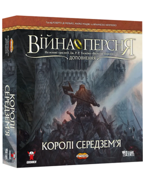 Настольная игра Война Кольца. Короли Средиземья