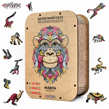 Деревянный Пазл "Обезьяна Фигурная" - M - 28 х 42 см 150 шт (03942) THEGRAVIX
