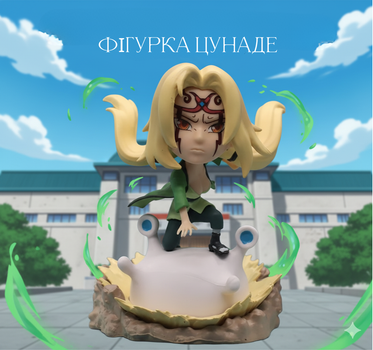Фигурка Наруто Цунаде Naruto Tsunade аниме игрушки для детей 10 см
