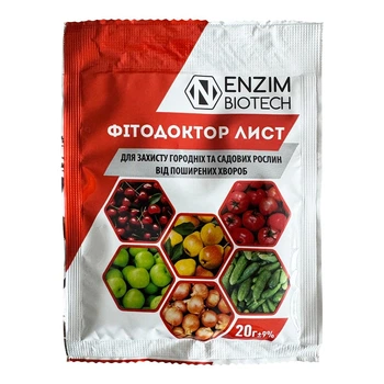 Биофунгицид Фитодоктор Лист 20г ENZIM Agro