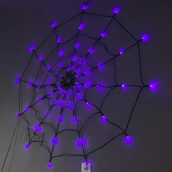 Гірлянда павутина на Хелловін з LED-підсвіткою 70 фіолетових світлодіодів на батарейках