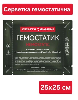 Серветка гемостатична Гемостатик 25х25 см