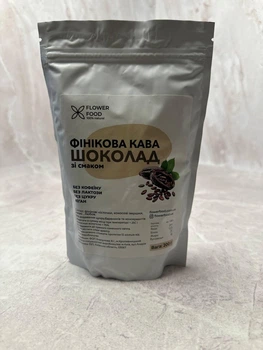 Финиковый кофе со вкусом шоколада без сахара FLOWERFOOD, 200 г
